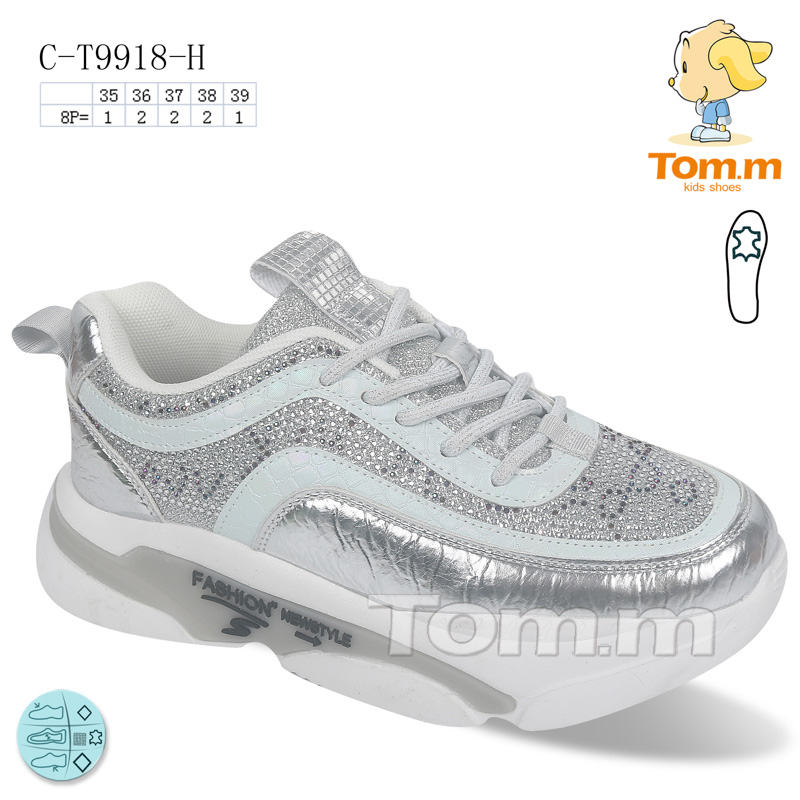Tom.M 9918H (демі) кросівки дитячі