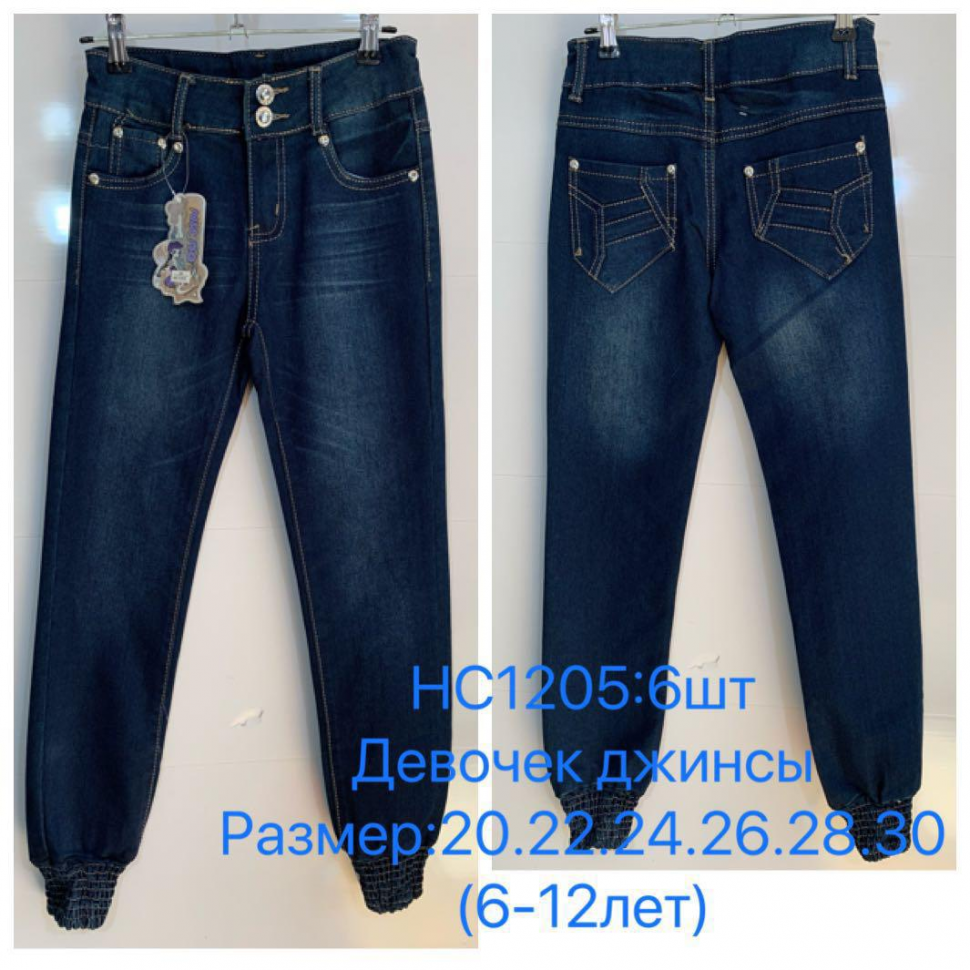 No Brand HC1205 blue (демі) джинси дитячі