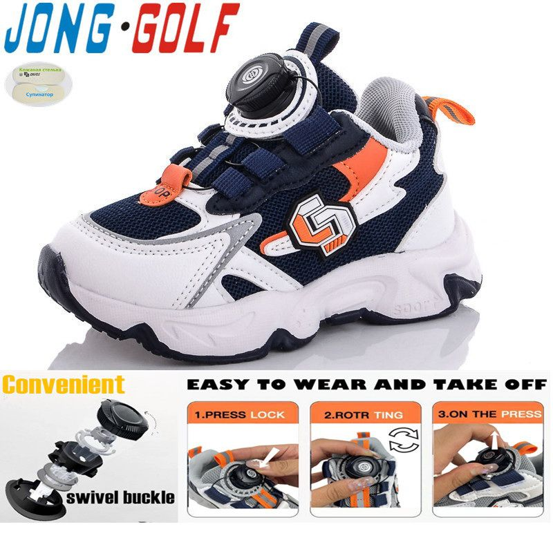 Jong-Golf B10743-1 (деми) кроссовки детские
