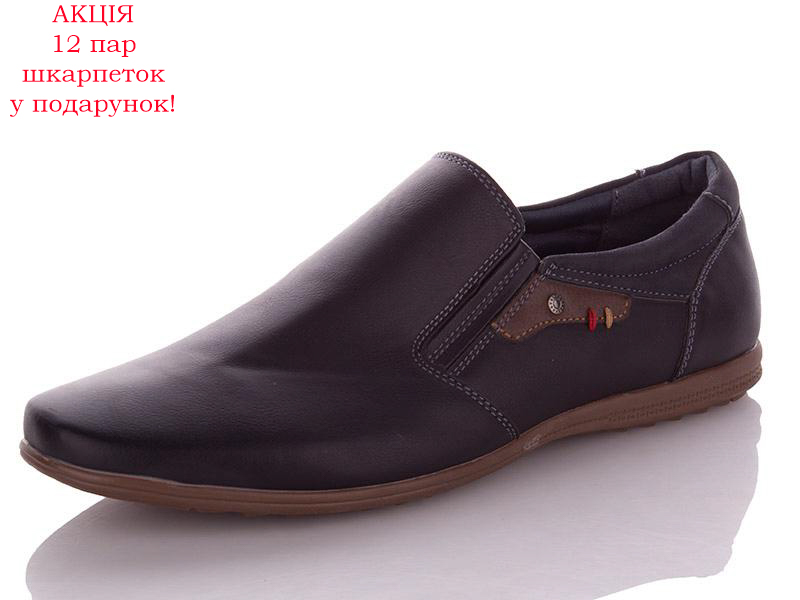 Paliament A1021-1 (демі) чоловічі туфлі