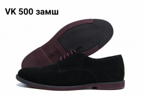 No Brand Ana-VK500 замш (деми) туфли мужские