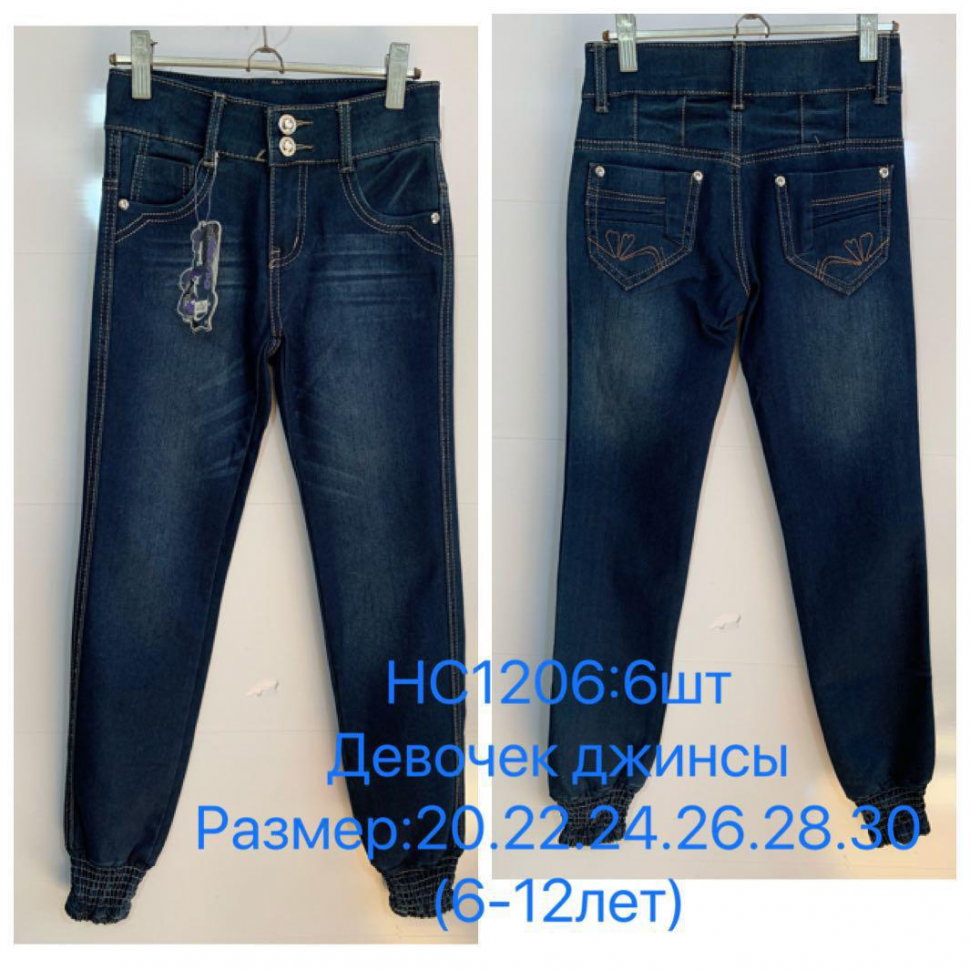 No Brand HC1206 blue (демі) джинси дитячі