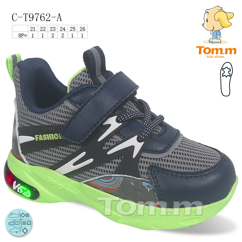 Tom.M 9762A (демі) кросівки дитячі