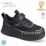 Tom.M 11011H (деми) кроссовки детские