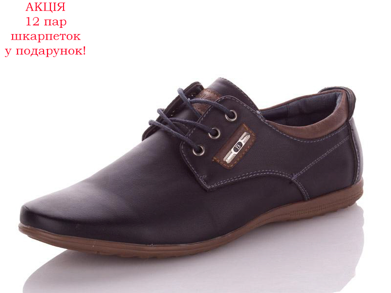 Paliament A1022-1 (демі) чоловічі туфлі