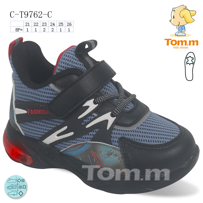 Tom.M 9762C (деми) кроссовки детские
