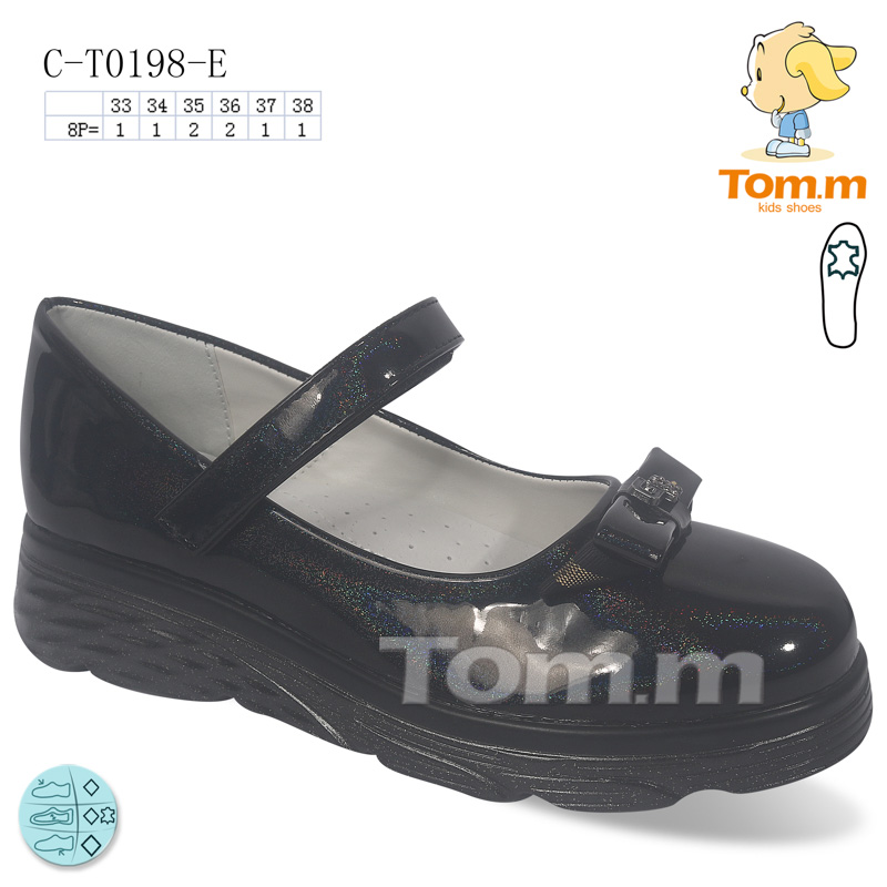 Tom.M 0198E (деми) туфли детские