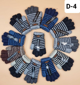 No Brand D4 mix (зима) рукавички дитячі