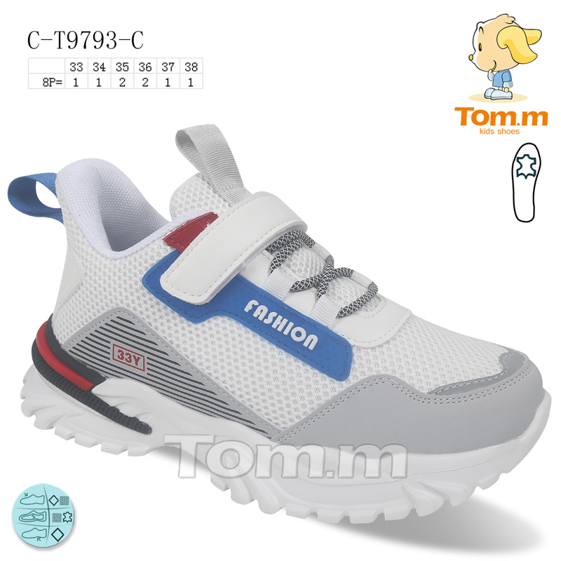 Tom.M 9793C (демі) кросівки дитячі