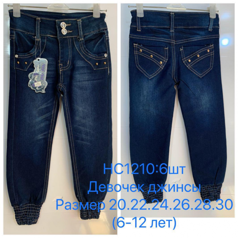 No Brand HC1210 blue (демі) джинси дитячі