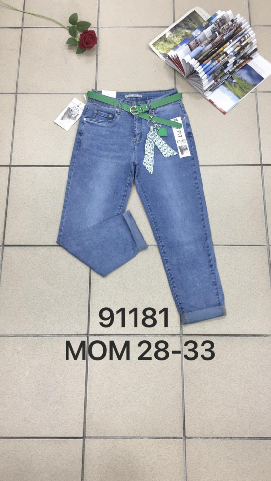 No Brand 91181 blue (деми) джинсы женские