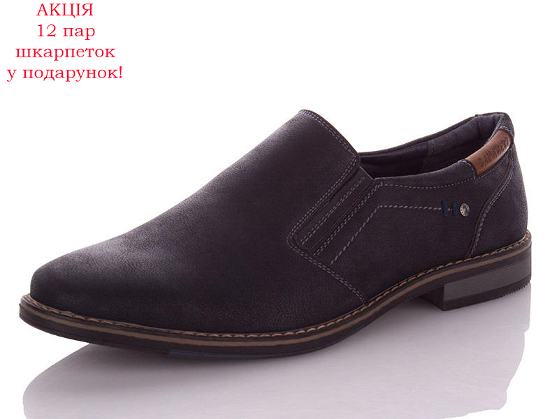 Paliament A1031-1 (демі) чоловічі туфлі