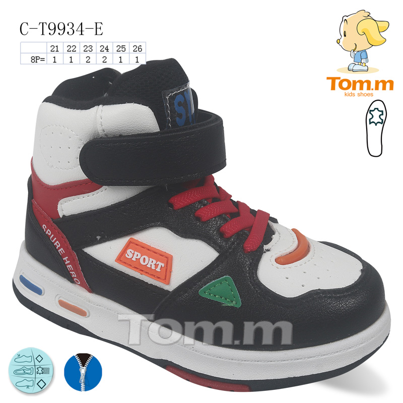 Tom.M 9934E (демі) кросівки дитячі