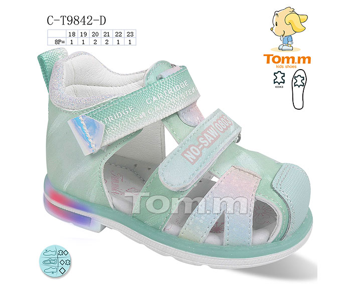 Tom.M 9842D (літо) дитячі босоніжки