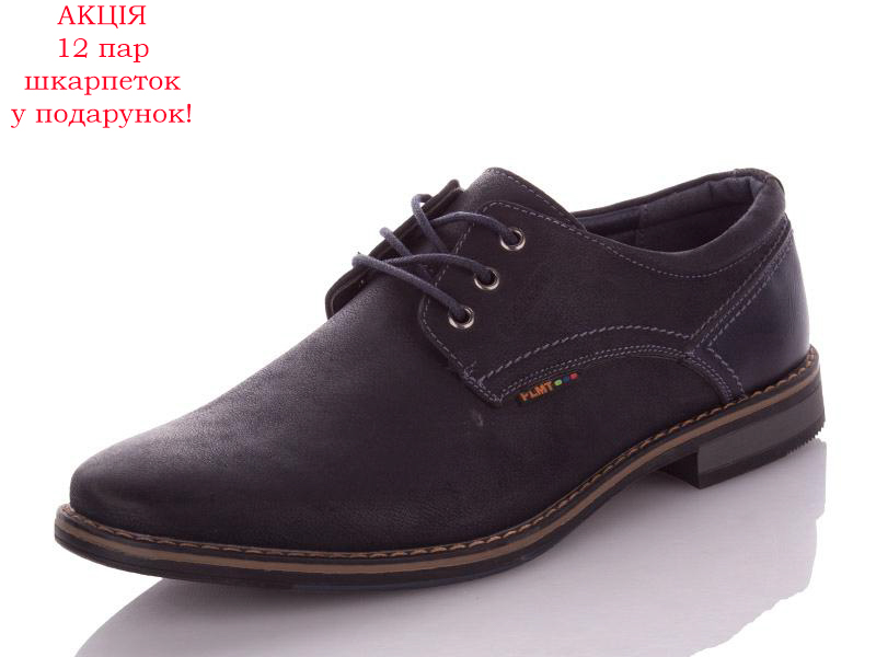 Paliament A1035-1 (демі) чоловічі туфлі
