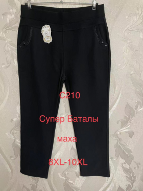 No Brand C210 black батал (зима) штаны женские