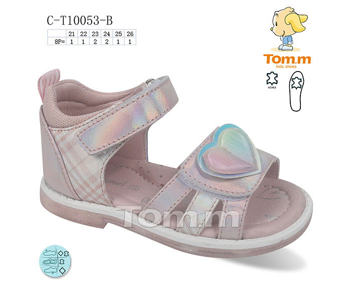 Tom.M 10053B (лето) босоножки детские