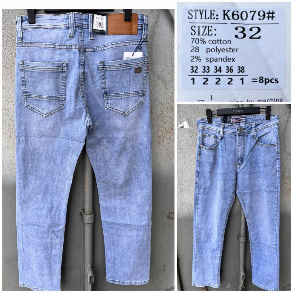 No Brand K6079 l.blue (демі) джинси чоловічі