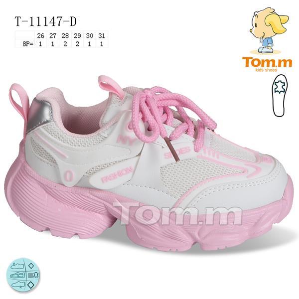 Tom.M 11147D (демі) кросівки дитячі