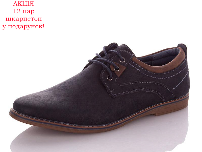Paliament A1060-1 (демі) чоловічі туфлі