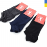 No Brand 1010SP сітка mix (літо) шкарпетки чоловічі