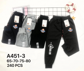 No Brand A451-3 mix (деми) штаны спорт детские