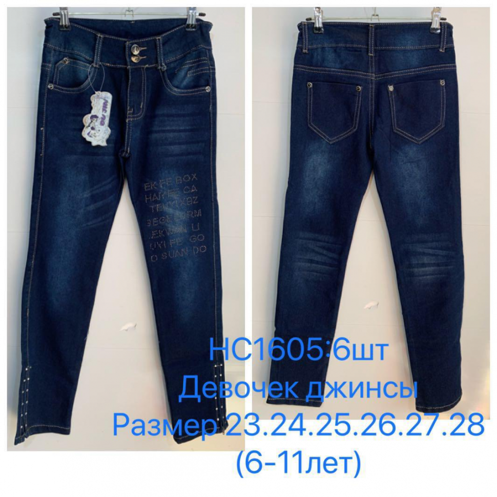 No Brand HC1605 blue (демі) джинси дитячі