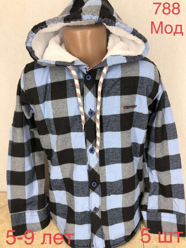 No Brand 788 l.blue (5-9) (зима) рубашка детские
