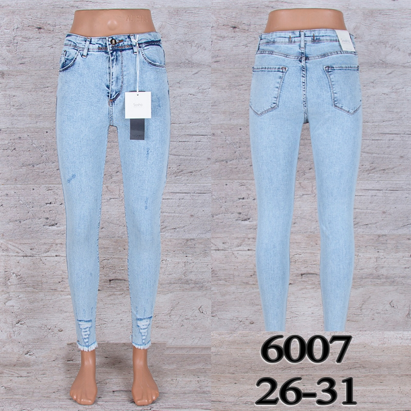 No Brand 6007 (деми) джинсы женские