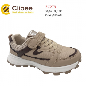 Clibee Ber-EC273 khaki-brown (деми) кроссовки детские