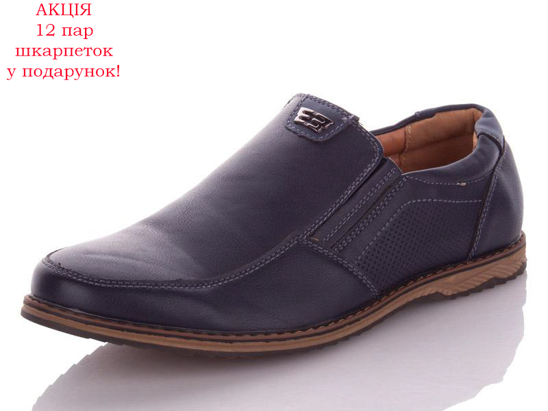 Paliament A1177-1 (демі) чоловічі туфлі