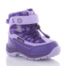 Bg R20-207 (зима) ботинки детские