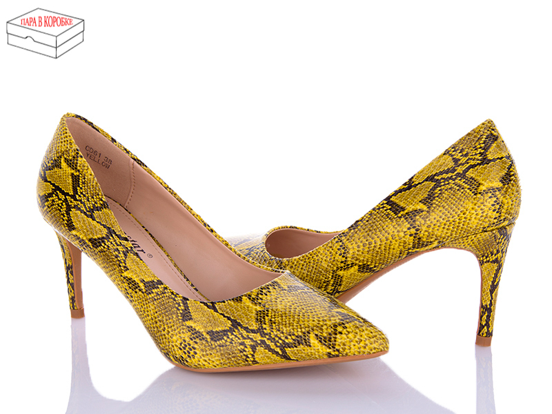 Seastar CD61 yellow (демі) жіночі туфлі