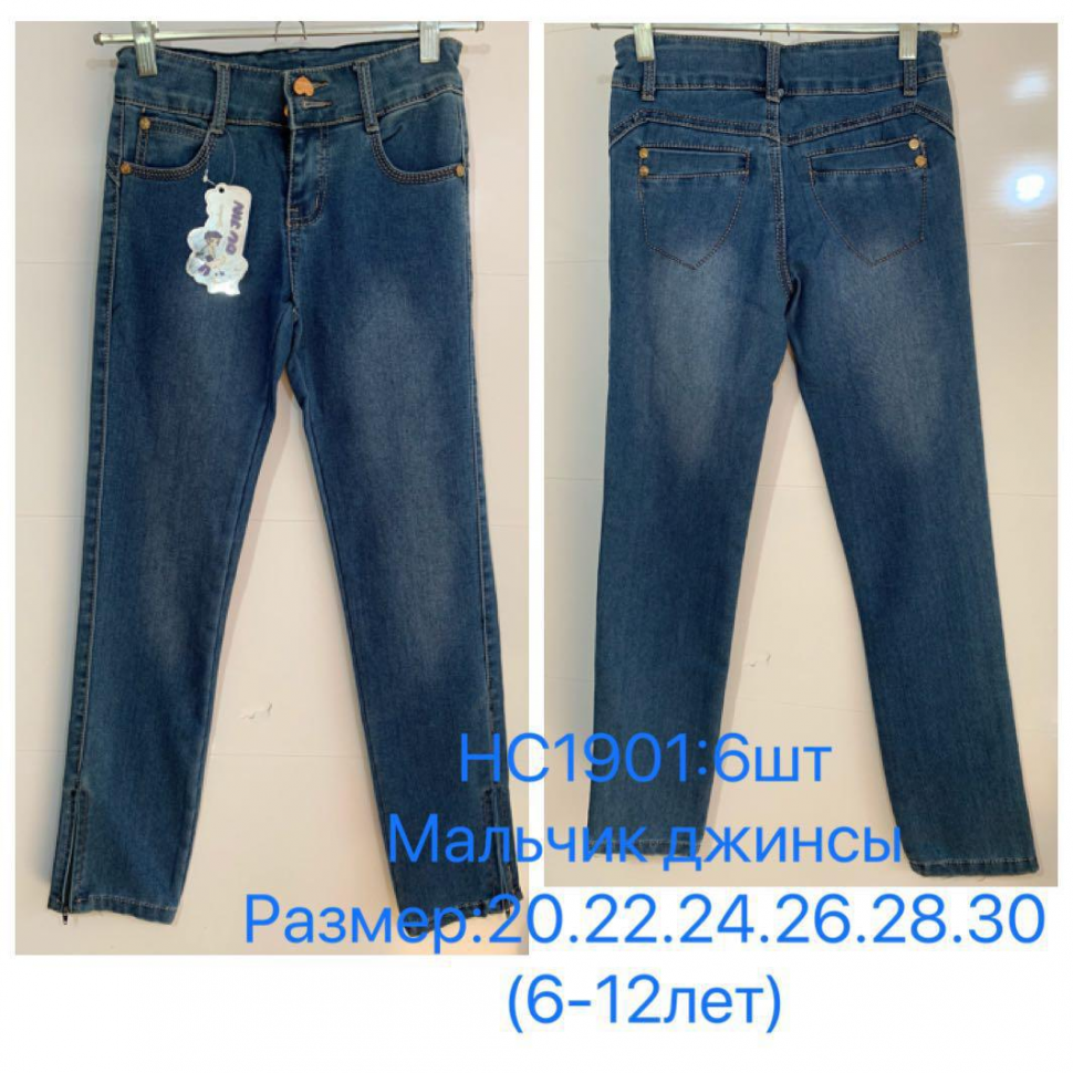 No Brand HC1901 blue (демі) джинси дитячі