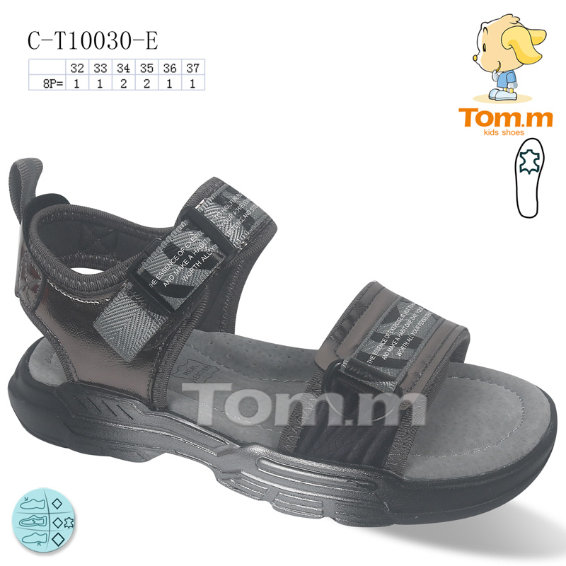 Tom.M 10030E (літо) дитячі босоніжки