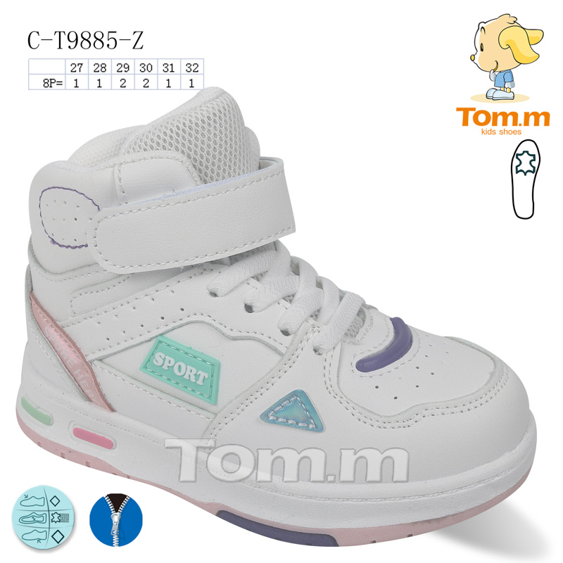 Tom.M 9885Z (деми) кроссовки детские