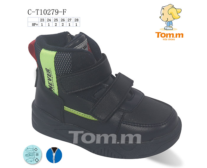 Tom.M 10279F (деми) ботинки детские