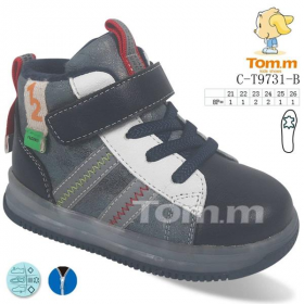 Tom.M 9731B (демі) черевики дитячі