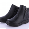 Saimaoji 8665-1 (зима) ботинки женские