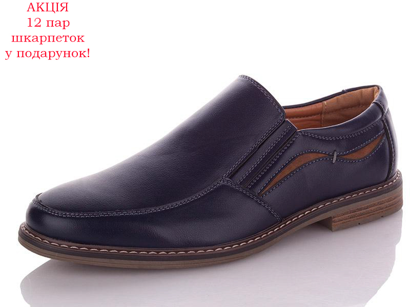 Paliament A1190-1 (демі) чоловічі туфлі