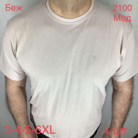 No Brand 2100 beige (лето) футболка мужские