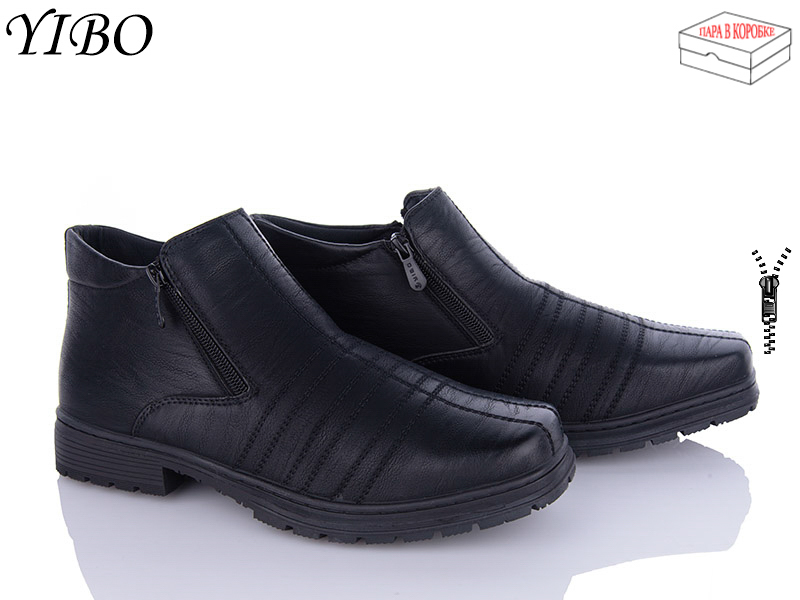 Yibo M6332 (зима) черевики чоловічі