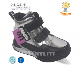 Tom.M 10271F (демі) черевики дитячі
