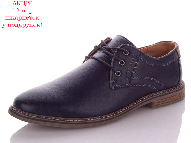 Paliament A1191-1 (демі) чоловічі туфлі