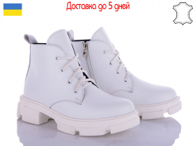 Arto 074 бел-фл (деми) ботинки женские