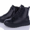 Cailaste 3D260-1 (зима) ботинки женские
