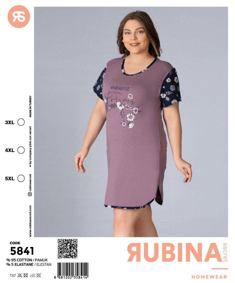 No Brand 5841 purple (лето) туника женские