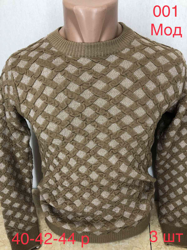 Maxima 001 camel (зима) светр