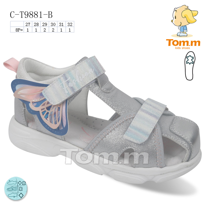 Tom.M 9881B (літо) дитячі босоніжки