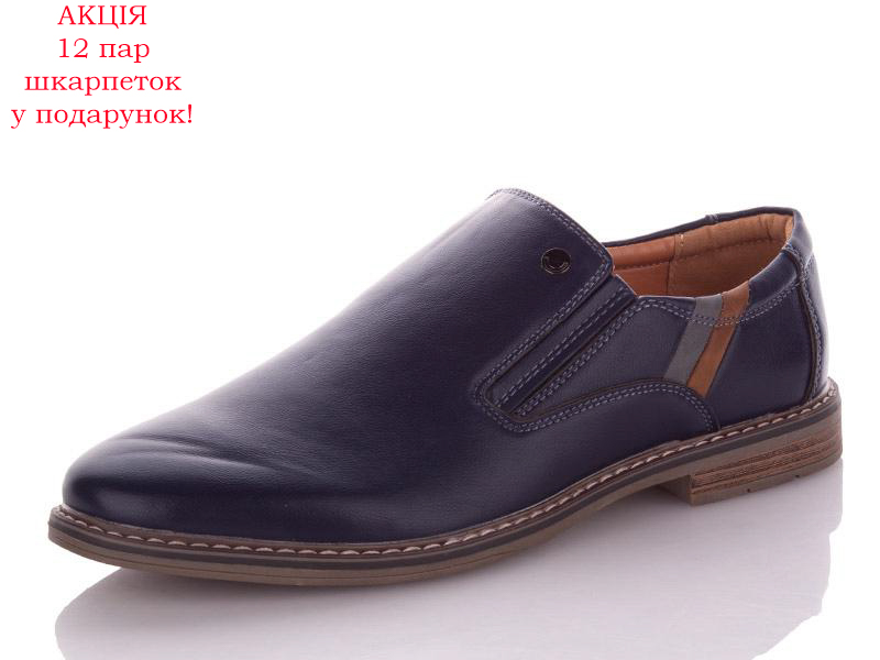 Paliament A1192-1 (демі) чоловічі туфлі